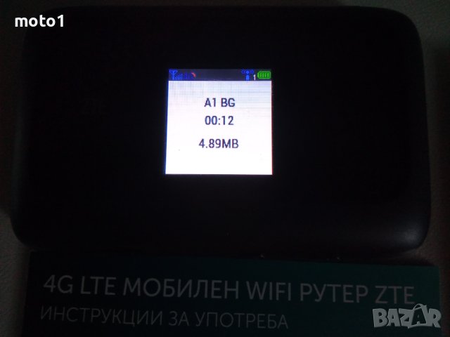 фабрично отключена 4G бисквитка рутер на ZTE ORIGINAL- работи с всички оператори и сим карти в света, снимка 5 - Рутери - 41775738