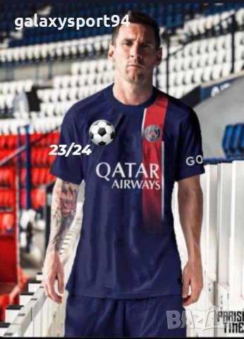 Неймар 23/24 Ultra New Ново Детски екип Париж 2023/24 сезон Neymar , снимка 8 - Футбол - 40292325