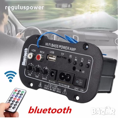 Субуфер HiFi усилвател 50W - 12V/24V/220V Bluetooth MP3/USB/FM radio/Tf card/Aux L-R, снимка 2 - Аудиосистеми - 33953186