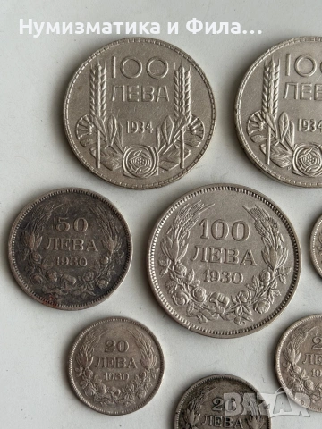 Лот монети 8 броя сребро царство и княжество България , снимка 2 - Нумизматика и бонистика - 53776894