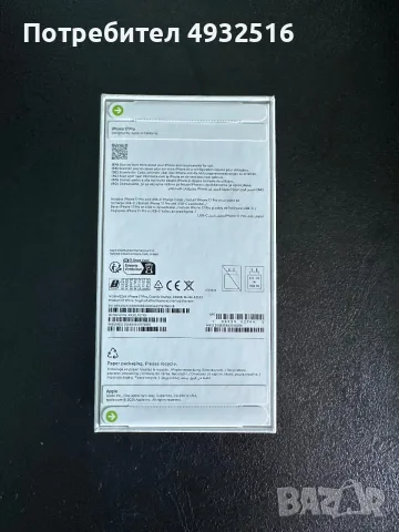 Продавам Iphone 17 pro 256gb - запечатан, снимка 2 - Apple iPhone - 55843214