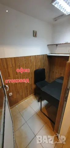 хранителен супермаркет под наем !!, снимка 12 - Магазини - 47288814