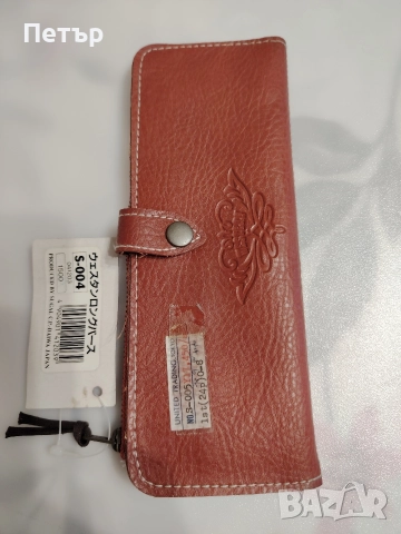 Голямо портмоне 200-75мм.