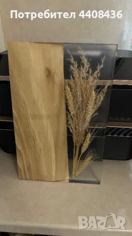 Дъска с орех и епоксидна смола, снимка 1