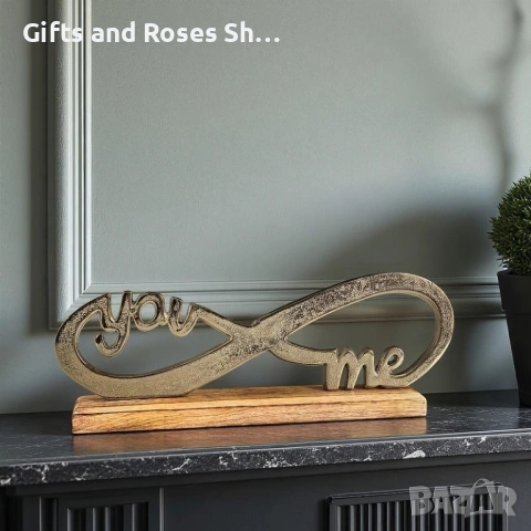 Декоративна статуетка You & Me