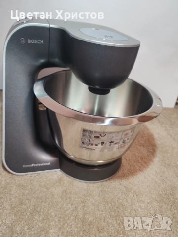 BOSCH Кухненска машина MUM Серия 5, снимка 2 - Кухненски роботи - 52587963
