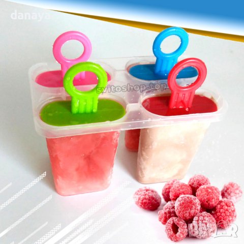 3529 Форми за сладолед на клечка Кръгчета, 4 гнезда