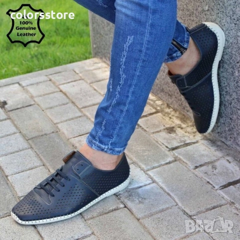 Мъжки обувки - синя ЕСТЕСТВЕНА кожа - 3186
