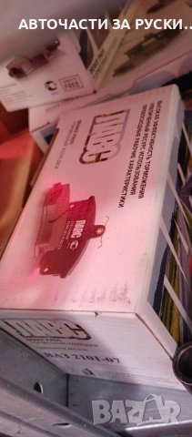 Авточасти за руски автомобили нови на склад, снимка 15 - Квартири, нощувки - 39300263