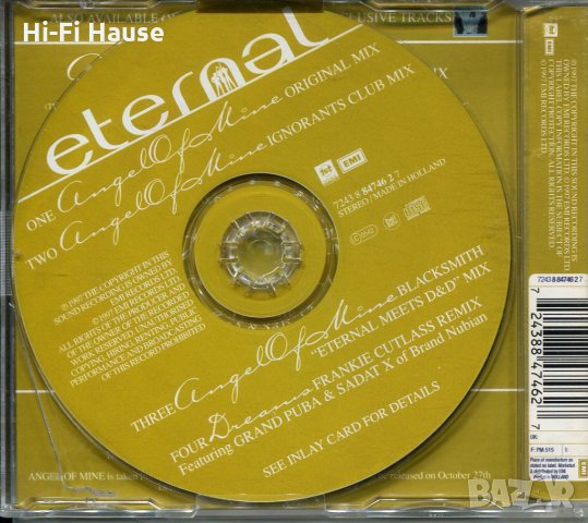 Eternal, снимка 2 - CD дискове - 36001981