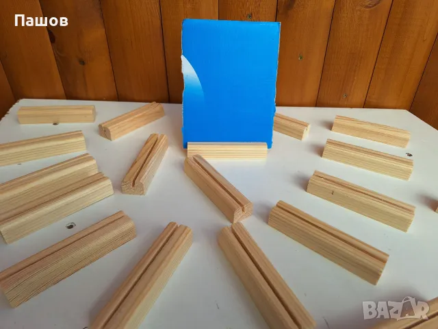 Дървени поставки за снимки,визитки,картички, снимка 7 - Декорация за дома - 47656818