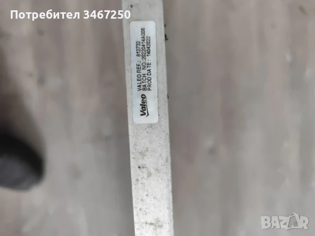 РАДИАТОР ЗА PEUGEOT 307 1.6 16V