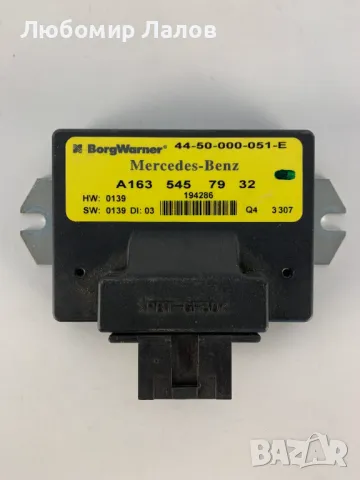 Модул раздатка Мерцедес Mercedes-Benz А1635457932