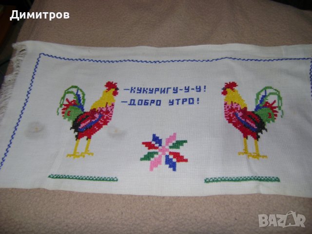 Стар интересен  гоблен 