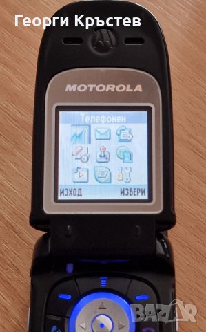 Motorola C117 и V220 - за ремонт, снимка 8 - Motorola - 38662960