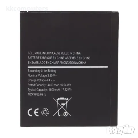 Samsung EB-BG736BBE Батерия за Samsung Galaxy Xcover6 Pro 5G / Xcover Pro 2