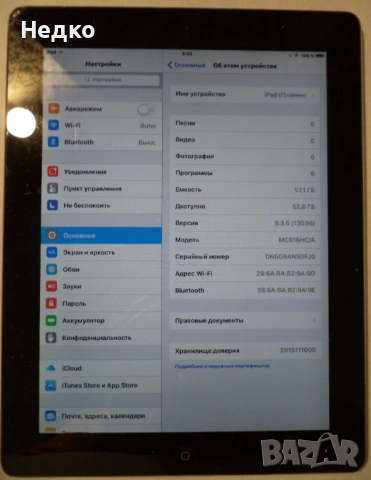 Работещ iPad 2 с кабел 3 метра и калъф, снимка 4 - Таблети - 53688947