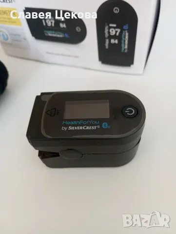 Оксилометър