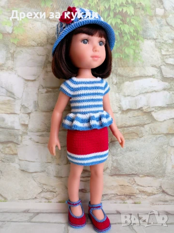 Дрехи за кукла Паола Рейна
