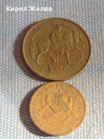 Лот монети 10 броя Царство България от соца началото на демокрацията за КОЛЕКЦИЯ 26233, снимка 3 - Нумизматика и бонистика - 44595172