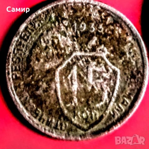 Монета СССР 15 копейки 1933година, снимка 1