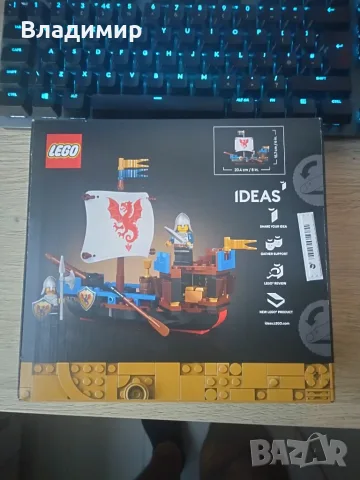 Lego - сет 40912 Sea serpent , снимка 2 - Конструктори - 55832214