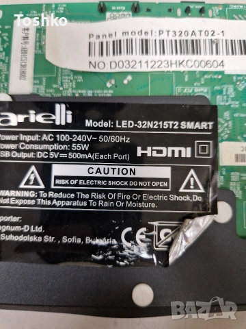  ARIELLI LED-32N215T2 SMART MAIN BOARD TP.SK513S.PB818(T) PANEL PT320AT02-1, снимка 3 - Части и Платки - 53432231