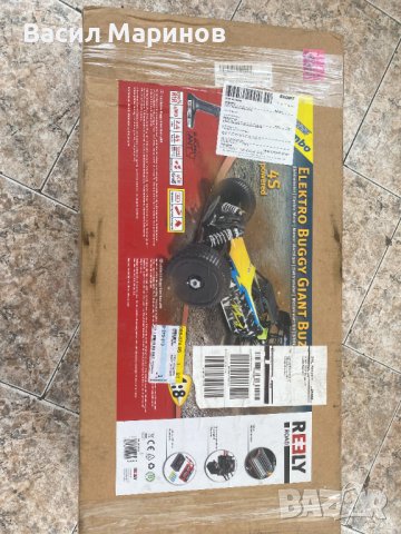 Продавам автомодел Reely Giant Buzz brushless 1/8 Buggy 4s, снимка 12 - Други спортове - 41943848