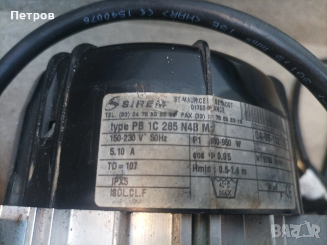 помпа за хидромасажна вана джакузи, снимка 4 - Водни помпи - 53097350