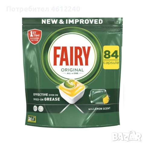 таблетки съдомиялна Fairy Original limone 84бр