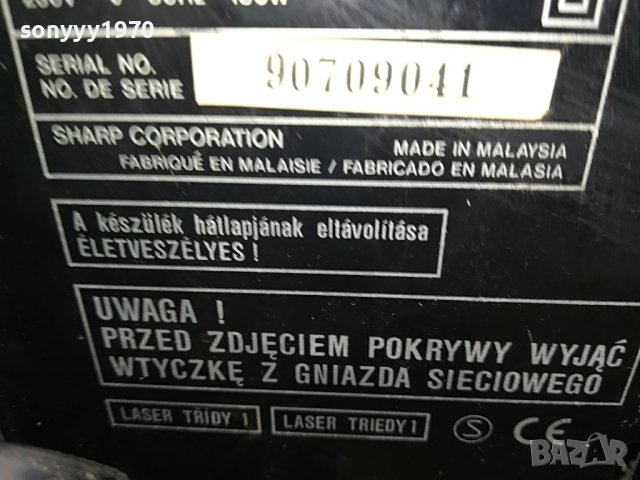 SHARP CD-C661H AUX & DIGITAL OUT-ВНОС SWISS 0606231437, снимка 11 - Ресийвъри, усилватели, смесителни пултове - 40998805