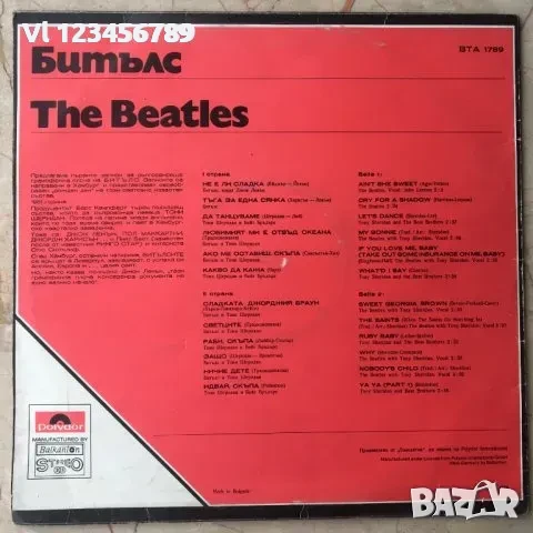 BTA 1789 Beatles - Балкантон, снимка 2 - Грамофонни плочи - 50739739