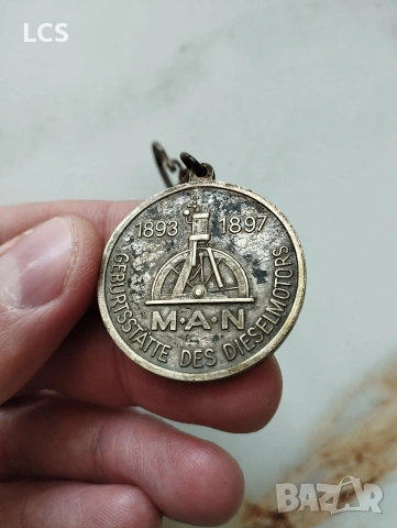 Рудолф Дизел - Ман Стар Ключодържател с Патина