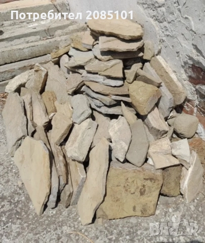 Плочки/камъни за пътека