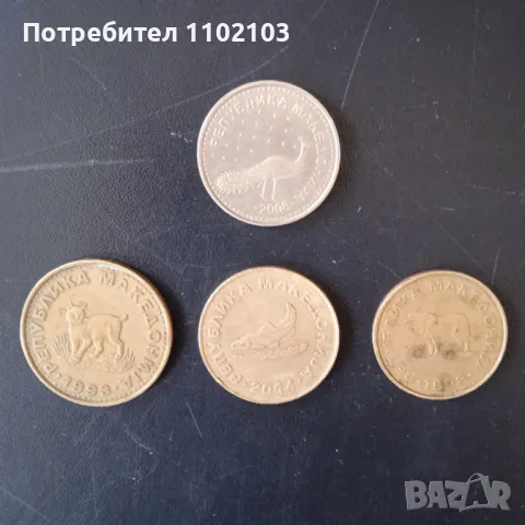 Монети от Северна Македония, снимка 2 - Нумизматика и бонистика - 49959455