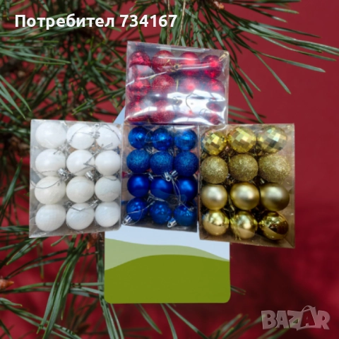 Комплект от орнаменти за елха - декорация за Коледа и Нова година, снимка 2 - Други стоки за дома - 51881792