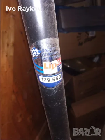 Амортисьор , Ford Escort Mk7 , QH Lip Quinton Hazell QAG179990, снимка 5 - Части - 48079270