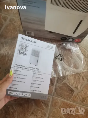 влагоабсурбатор SilverCrest, снимка 4 - Други - 49869692