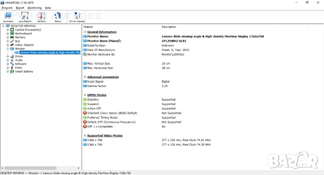 Lenovo ThinkPad X220 IPS Intel Core i7-2640M 2.80GHz, 8GB RAM, 500GB HDD, снимка 16 - Лаптопи за дома - 52030182