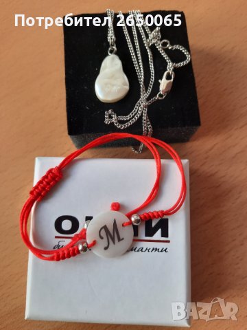 Комплект гривна бял седеф с буква М и синджирче!, снимка 1