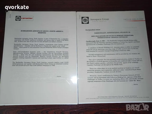 "Колекция от винтидж (или от края на 90-те),отбранителни и информационни материали /Aerospace Group , снимка 2 - Други - 50247070