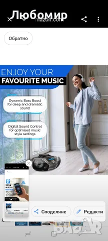 Philips AZB798T/12 CD радио, CD плейър (радио DAB+/FM, Bluetooth, CD, MP3-CD, USB, касета , снимка 4 - Радиокасетофони, транзистори - 56260642