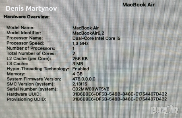 MacBook Air 13” (A1466, Mid 2013), снимка 8 - Лаптопи за дома - 51600592