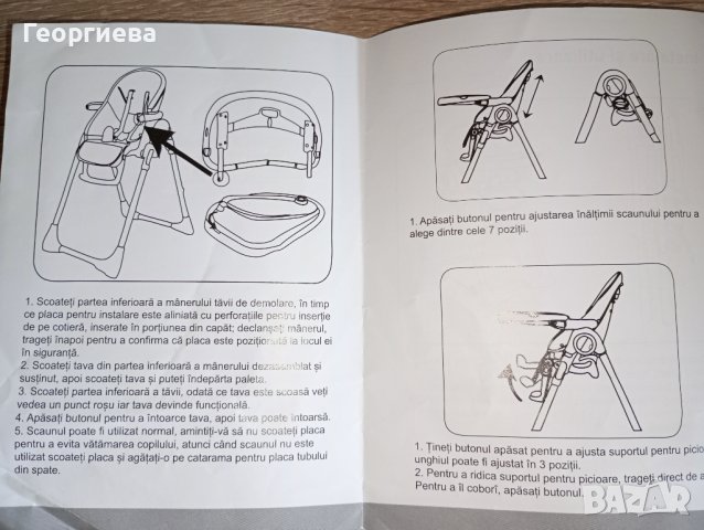 2 броя детско столче за хранене x-6 crocodile, снимка 17 - Столчета за хранене - 41995220