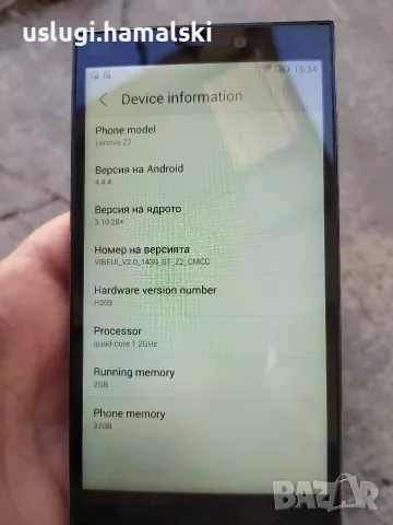 Телефон/GSM Lenovo, снимка 5 - Lenovo - 56032990