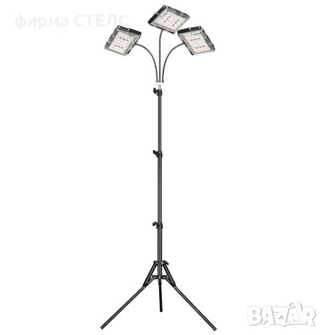 Лампа за отглеждане на растения STELS, Трипод, Таймер, 150 LED, Черен 