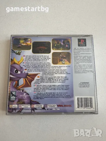 Spyro 2 Gateway to Glimmer за PS1, снимка 2 - Игри за PlayStation - 56039386