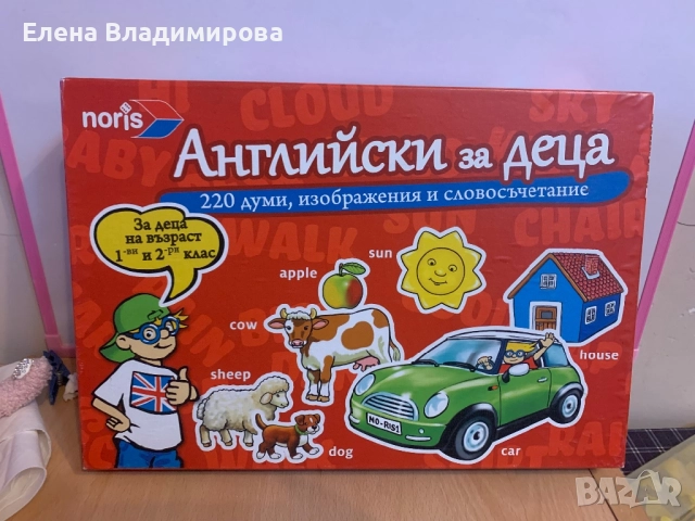 Детски игри и модел на човешкото тяло, снимка 3 - Образователни игри - 52663534