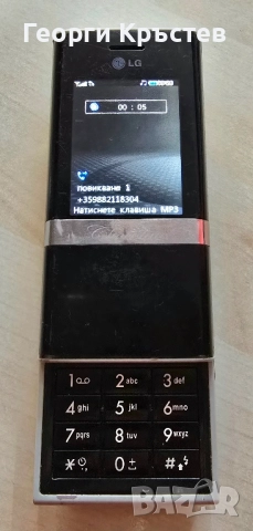 LG Chocolate KE800 и KG800, снимка 7 - LG - 52229166