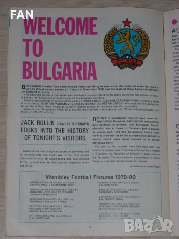 Официална програма от мача Англия - България от 22 ноември 1979 г. , снимка 3 - Други ценни предмети - 11438880